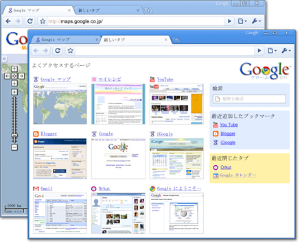 Google Chrome by Aoki