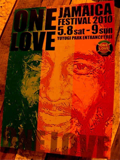ONE LOVE JAMAICA FESTIVAL 2010！from Kadota