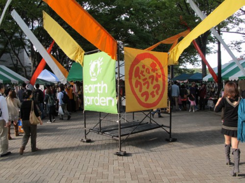 earth garden × クラフトフェア