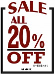 20% OFF！ from Mori