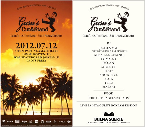 Guru’s 3周年 from Kawashima