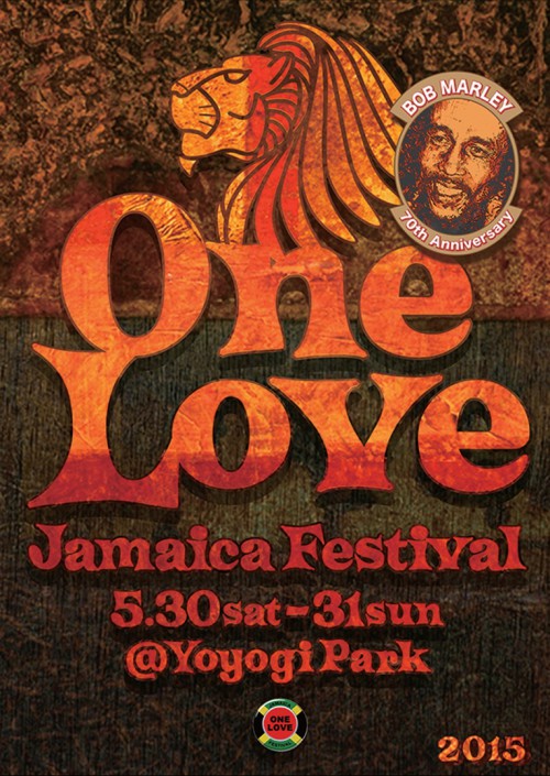 One Love Jamaica ! from Kadota