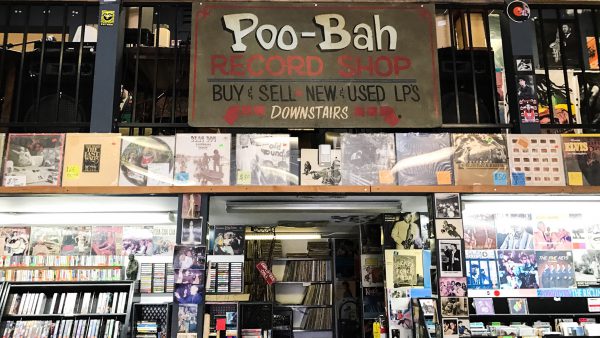 Poo-Bah Records from NAKADAI